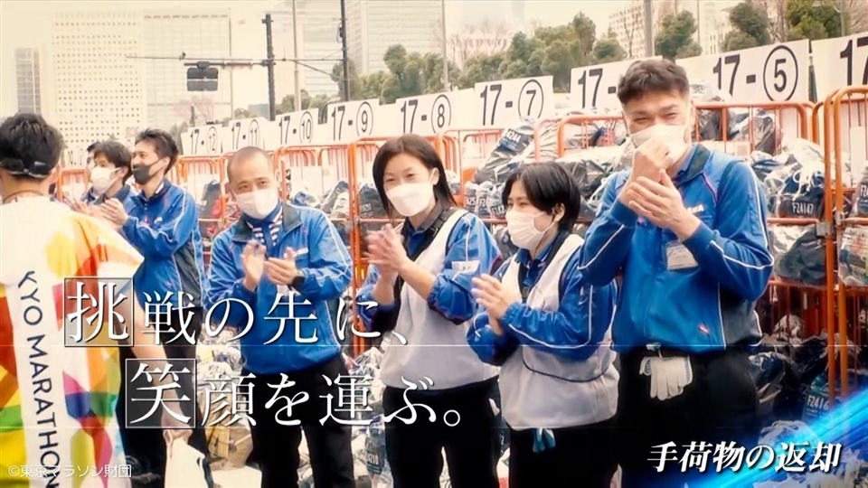 佐川急便happybirhday 132425-37-